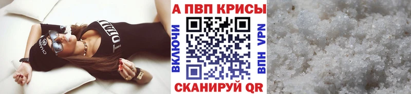 даркнет сайт Болхов Альфа ПВП мука