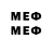 МЕФ mephedrone Janagul Sadenova