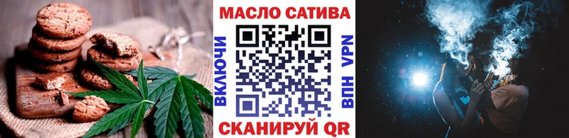 купить  цена  Болхов  ОМГ ОМГ зеркало  Еда ТГК конопля 