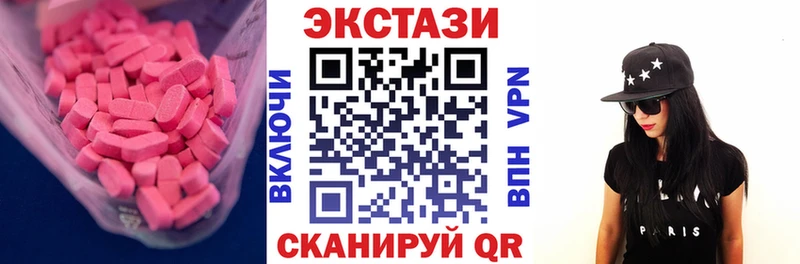 omg   где найти   Болхов  Ecstasy VHQ 