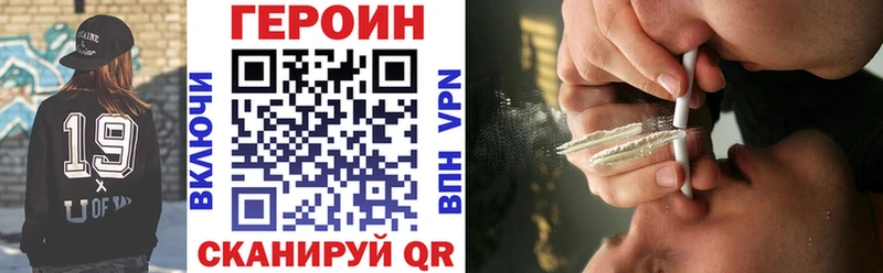 где купить наркоту  Болхов  блэк спрут рабочий сайт  ГЕРОИН афганец 