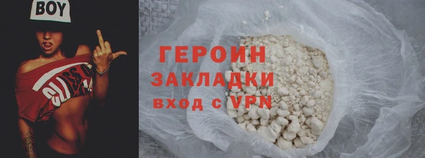мет Сафоново