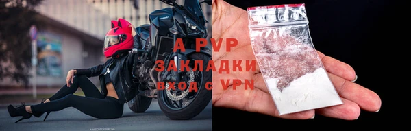 COCAINE Сатка