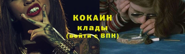 COCAINE Сатка