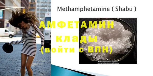 спайс Алзамай