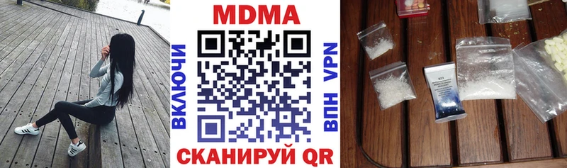 это какой сайт  Болхов  МДМА молли 