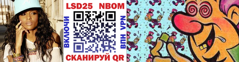 Марки 25I-NBOMe 1,8мг  гидра маркетплейс  Болхов 