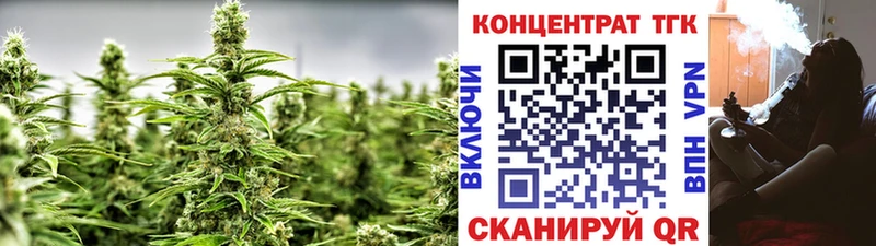 Дистиллят ТГК гашишное масло дарнет шоп Болхов